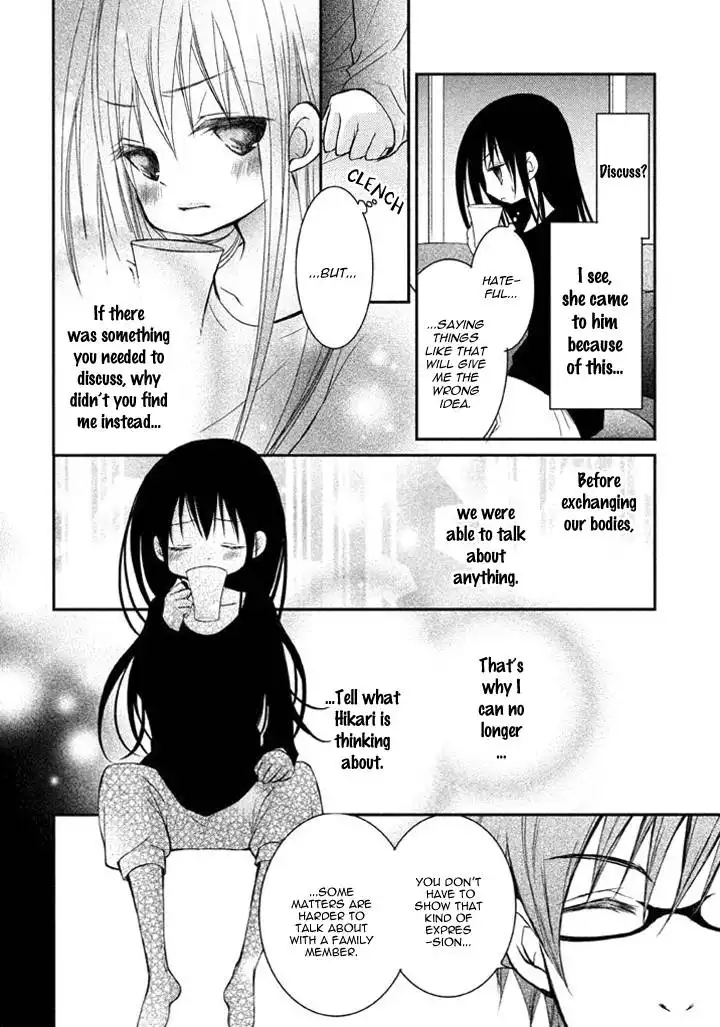 Ani ga Imouto de Imouto ga Ani de. Chapter 4 25